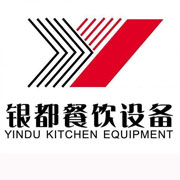 武威银都冰箱_武威银都制冰机_武威银都冷藏柜_武威银都四门冷柜_银都万能蒸烤箱-银都餐饮设备股份有限公司